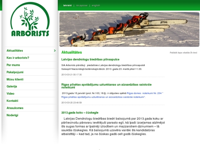 Arborists, SIA