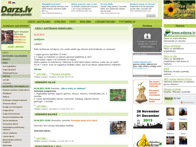 Dārzs un Vide, SIA