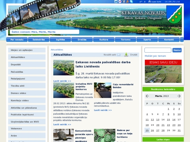 Ķekavas sadzīves servisa centrs, SIA